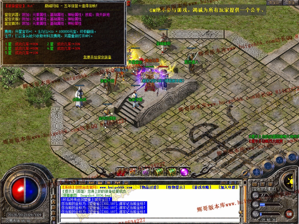Snapshot_0037.jpg