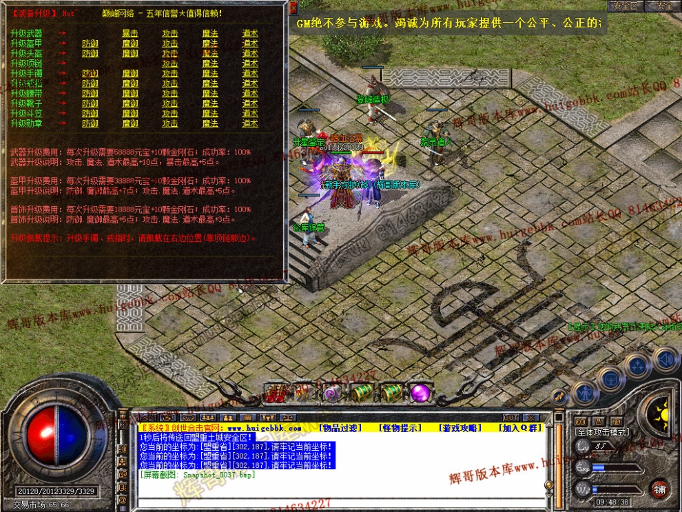 Snapshot_0038.jpg
