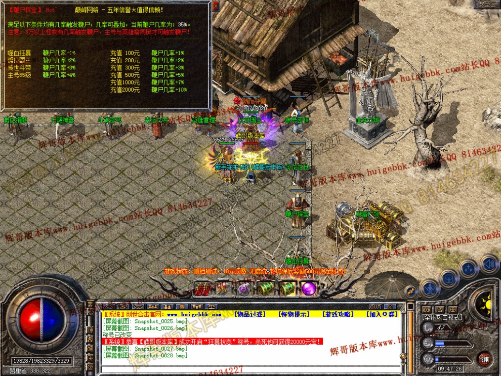Snapshot_0029.jpg
