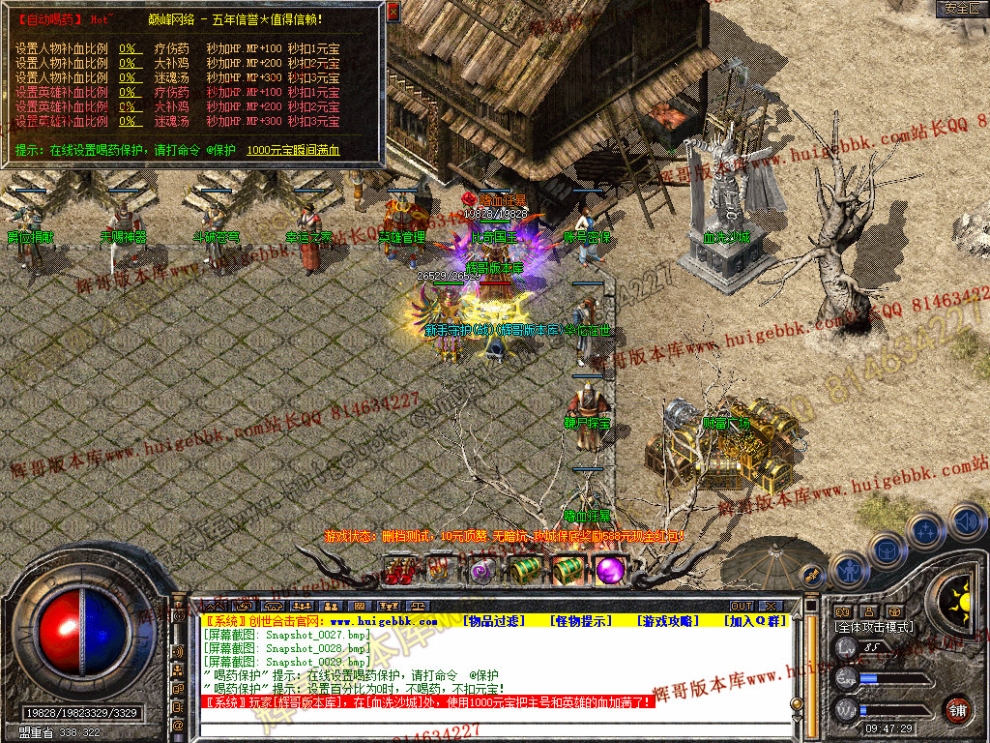 Snapshot_0030.jpg