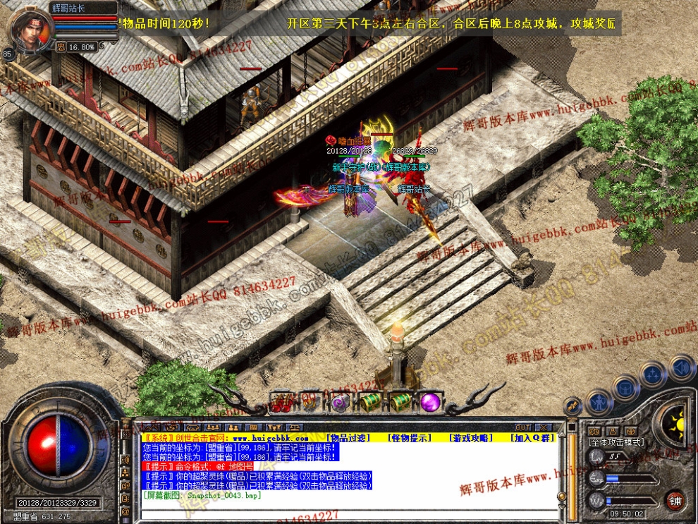 Snapshot_0044.jpg
