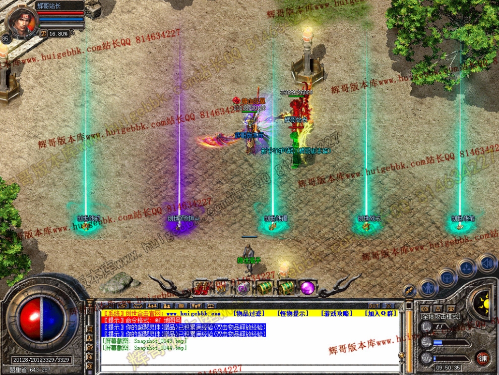 Snapshot_0045.jpg