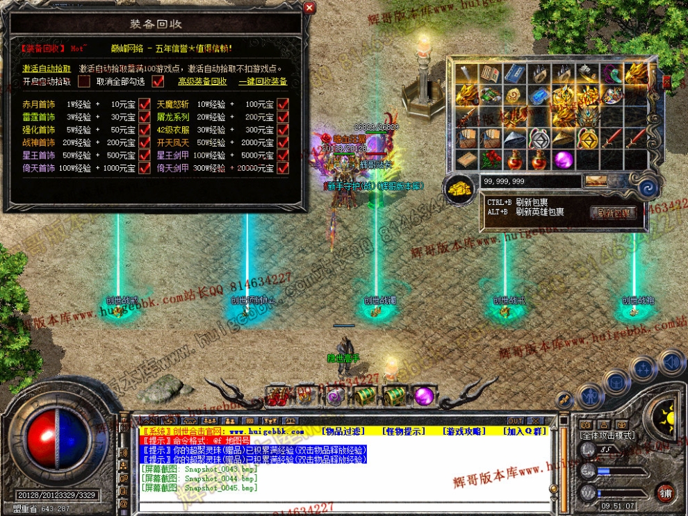Snapshot_0046.jpg