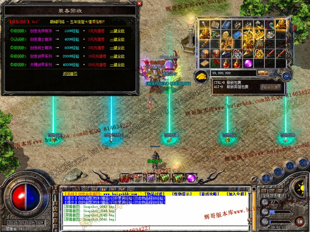 Snapshot_0047.jpg
