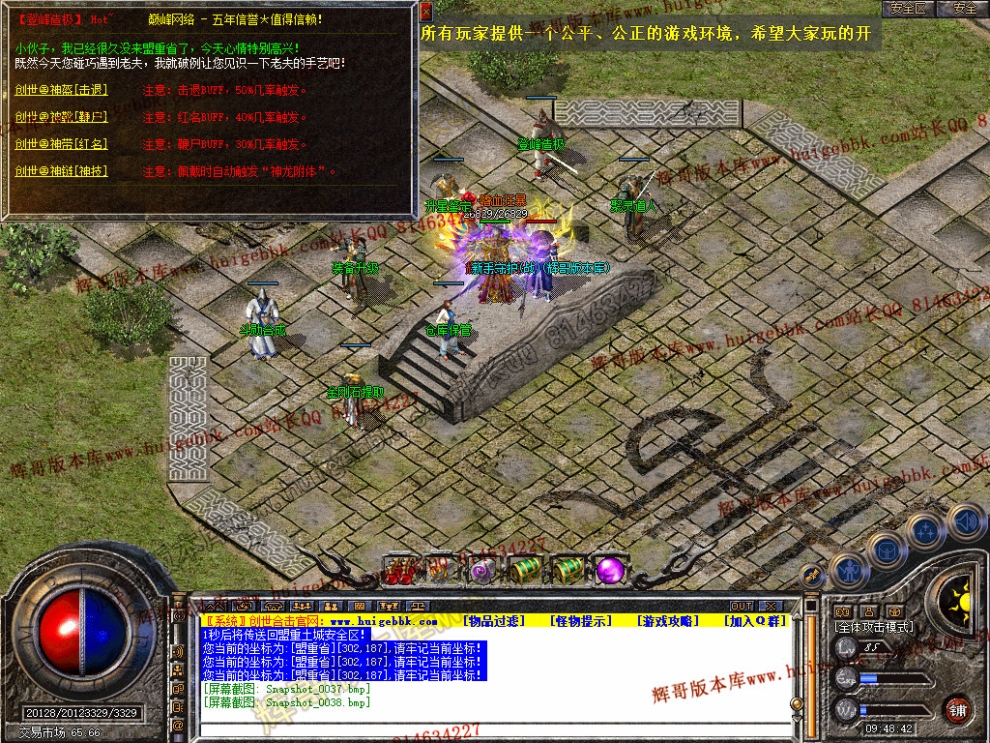 Snapshot_0039.jpg