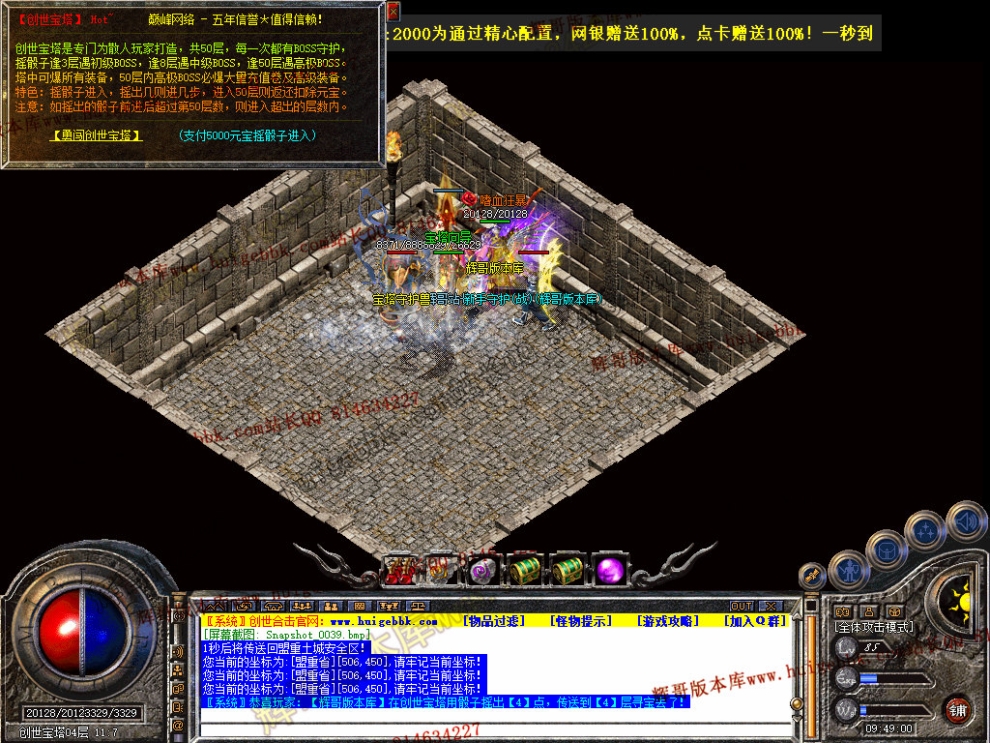 Snapshot_0040.jpg