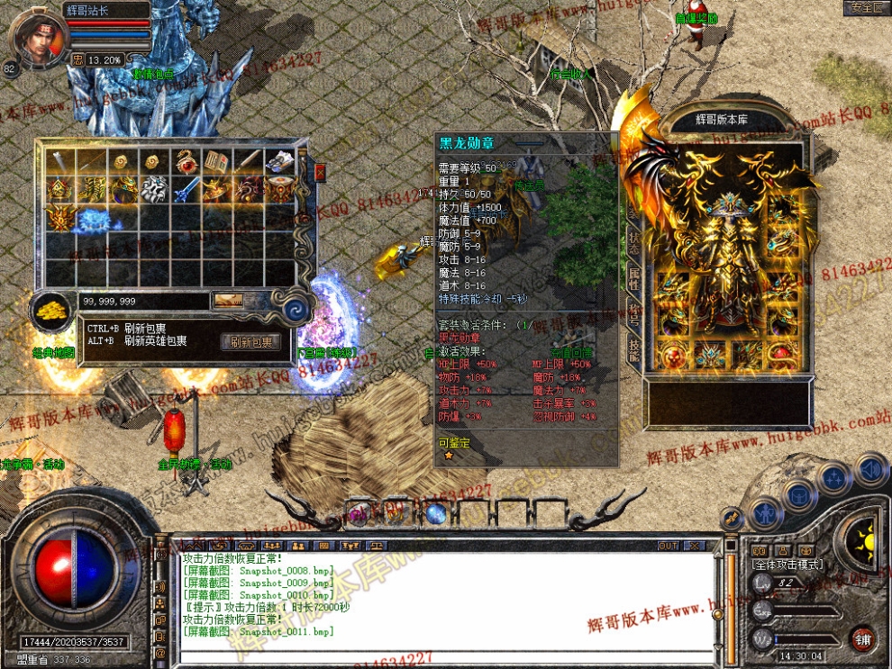 Snapshot_0012.jpg