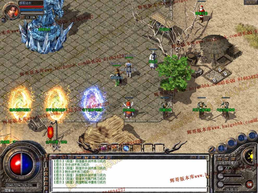 Snapshot_0003.jpg