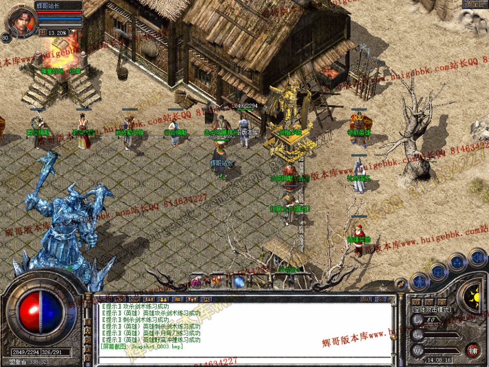 Snapshot_0004.jpg