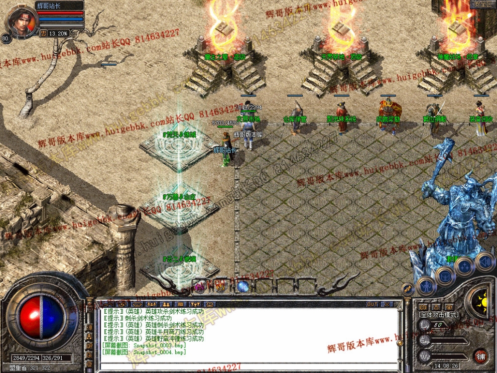 Snapshot_0005.jpg