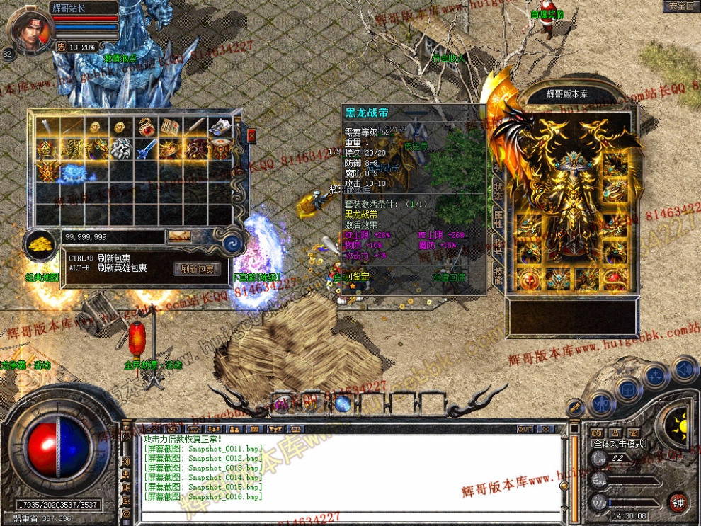 Snapshot_0017.jpg