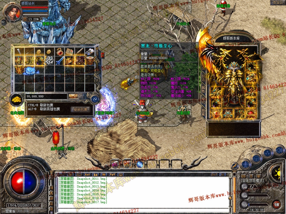 Snapshot_0018.jpg