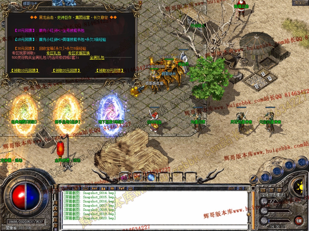 Snapshot_0021.jpg