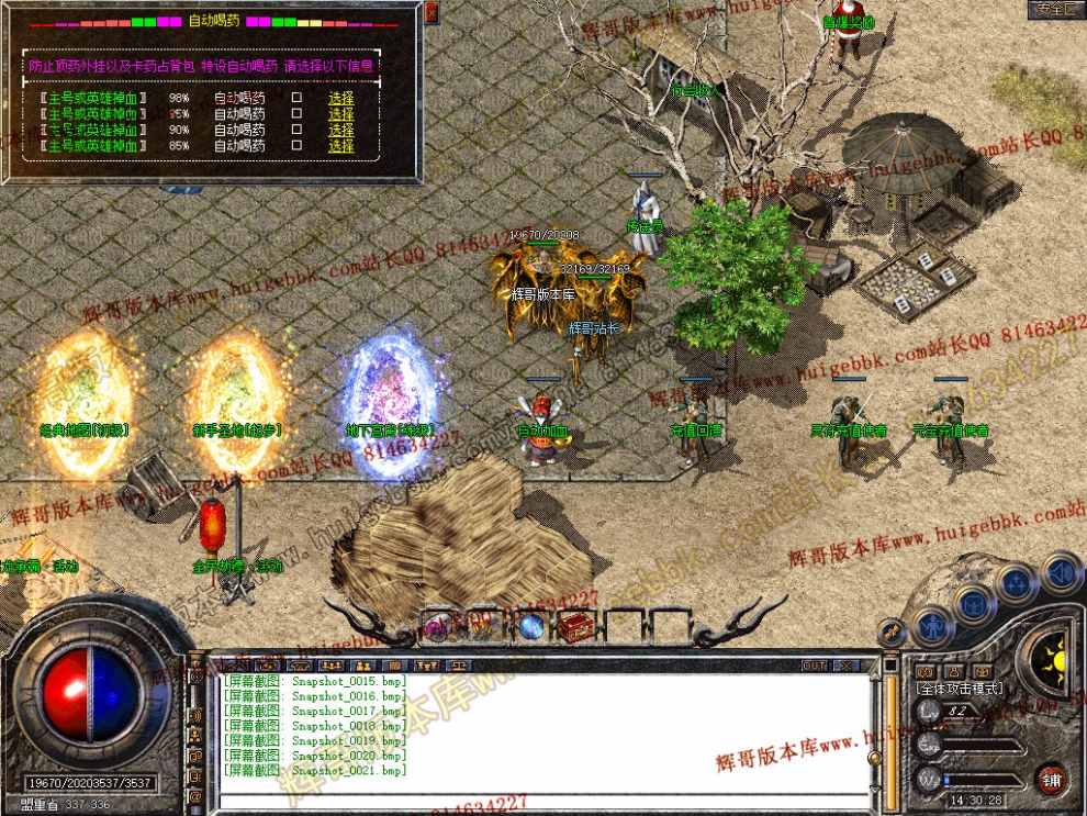 Snapshot_0022.jpg