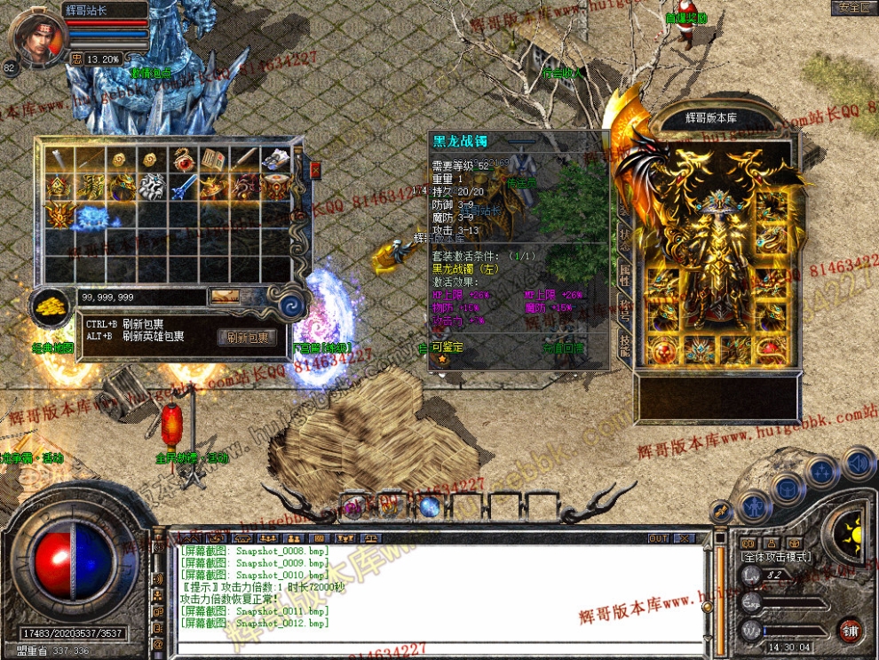 Snapshot_0013.jpg
