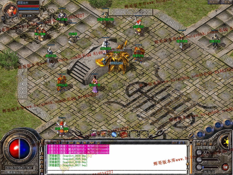 Snapshot_0028.jpg