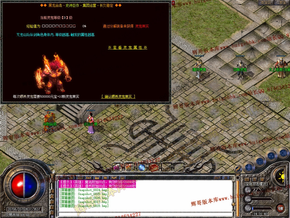 Snapshot_0029.jpg