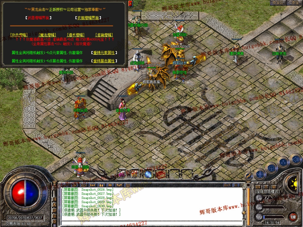 Snapshot_0031.jpg