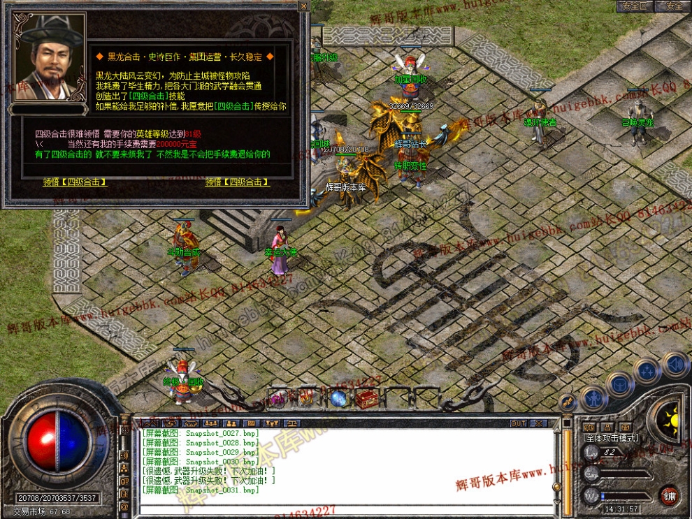 Snapshot_0032.jpg