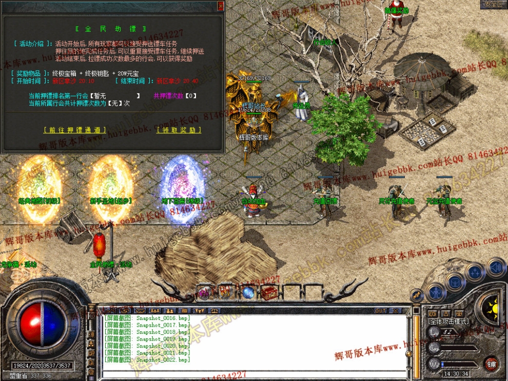Snapshot_0023.jpg