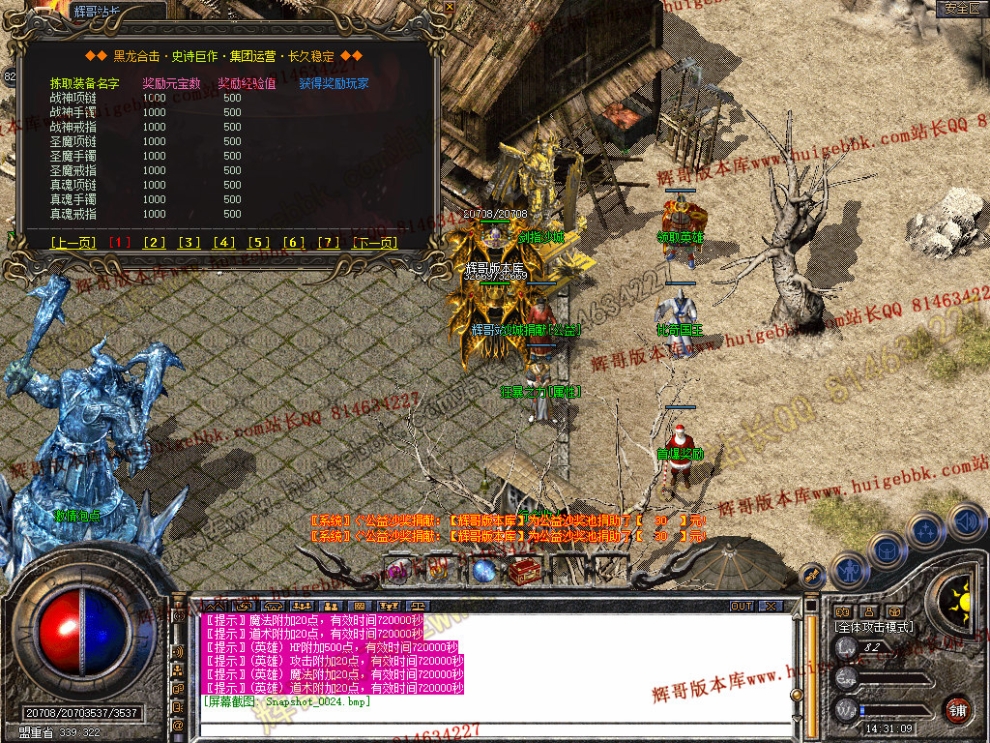 Snapshot_0025.jpg