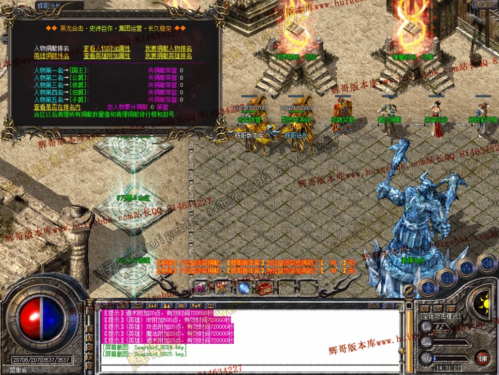 Snapshot_0026.jpg