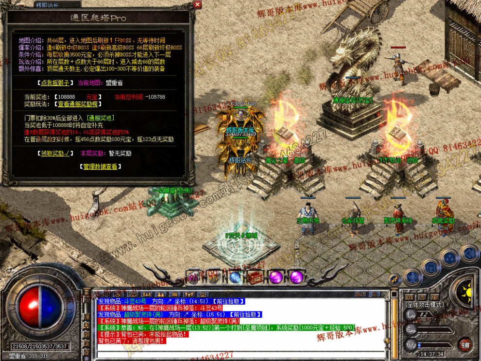 Snapshot_0039.jpg