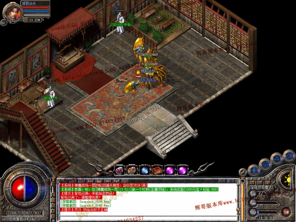 Snapshot_0041.jpg