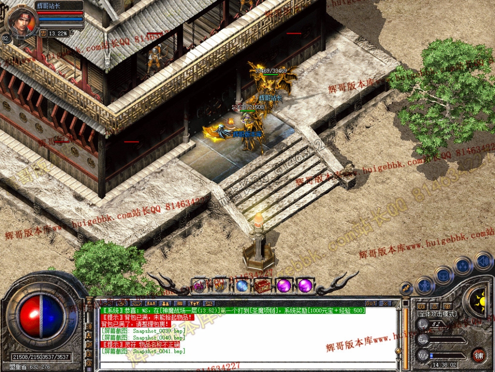 Snapshot_0042.jpg