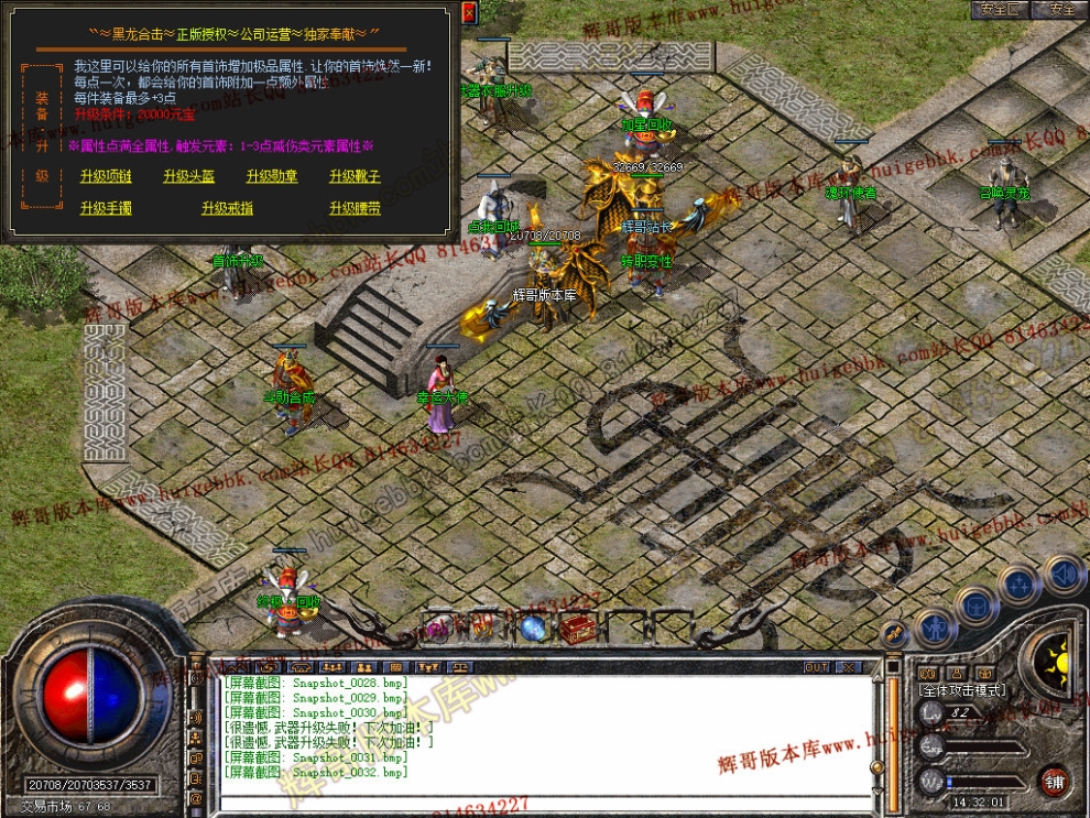 Snapshot_0033.jpg