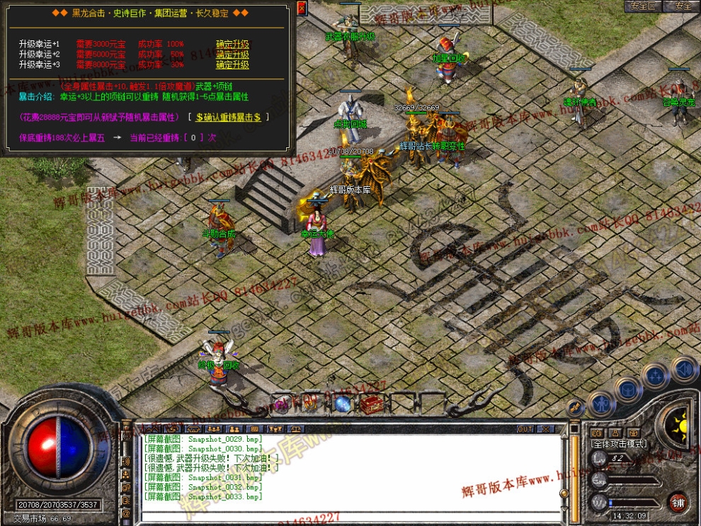 Snapshot_0034.jpg