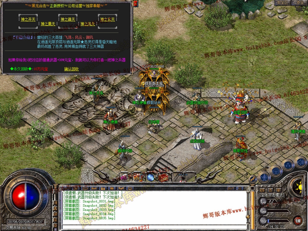Snapshot_0036.jpg