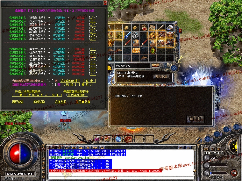 Snapshot_0044.jpg