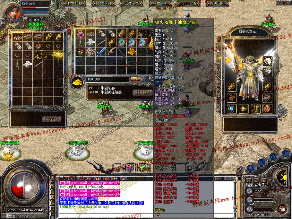 Snapshot_0011.jpg