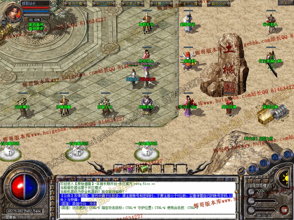 Snapshot_0003.jpg