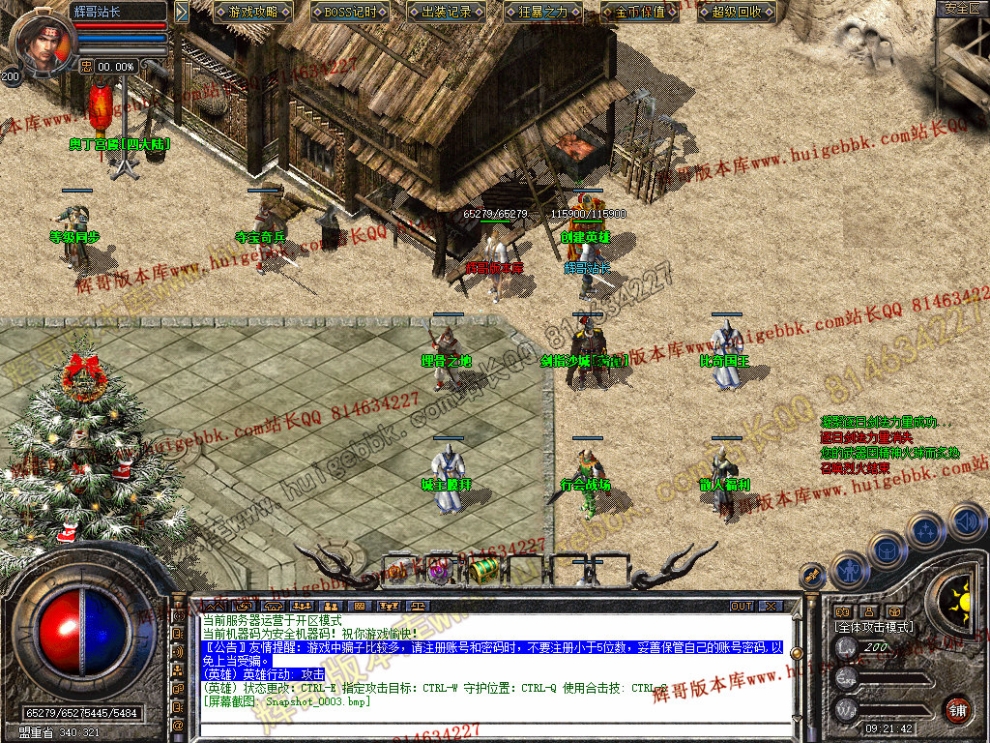 Snapshot_0004.jpg