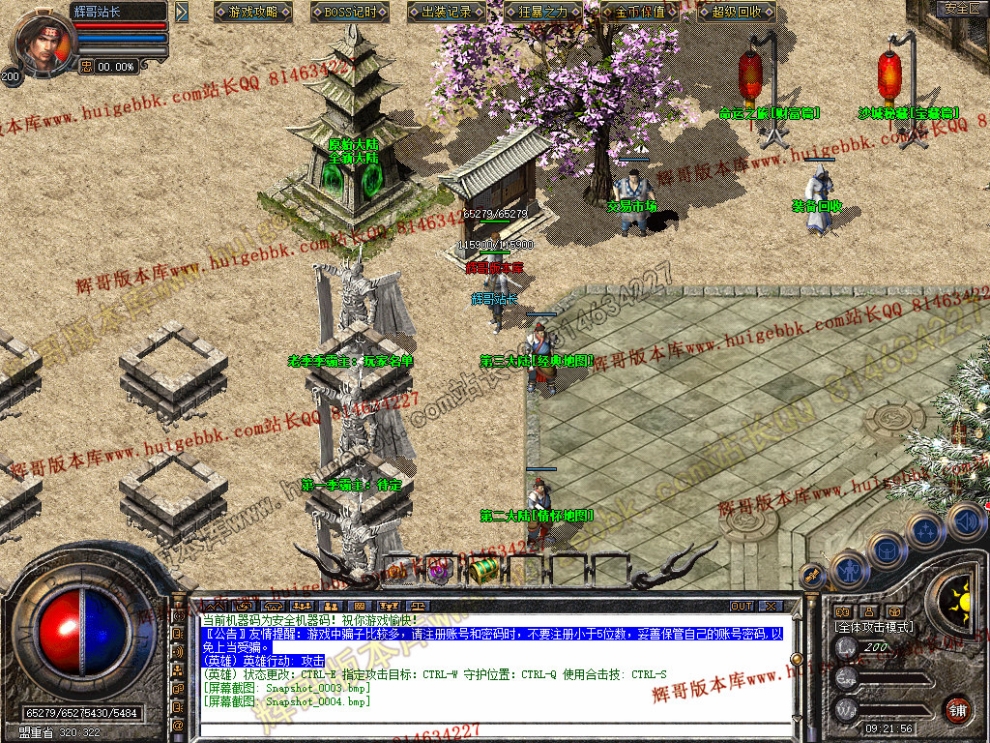 Snapshot_0005.jpg