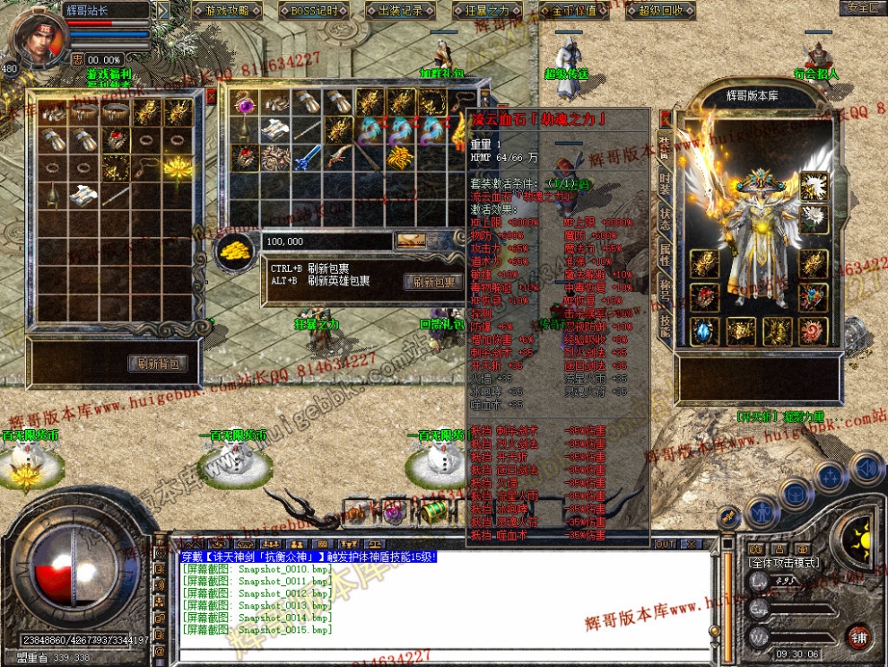 Snapshot_0016.jpg