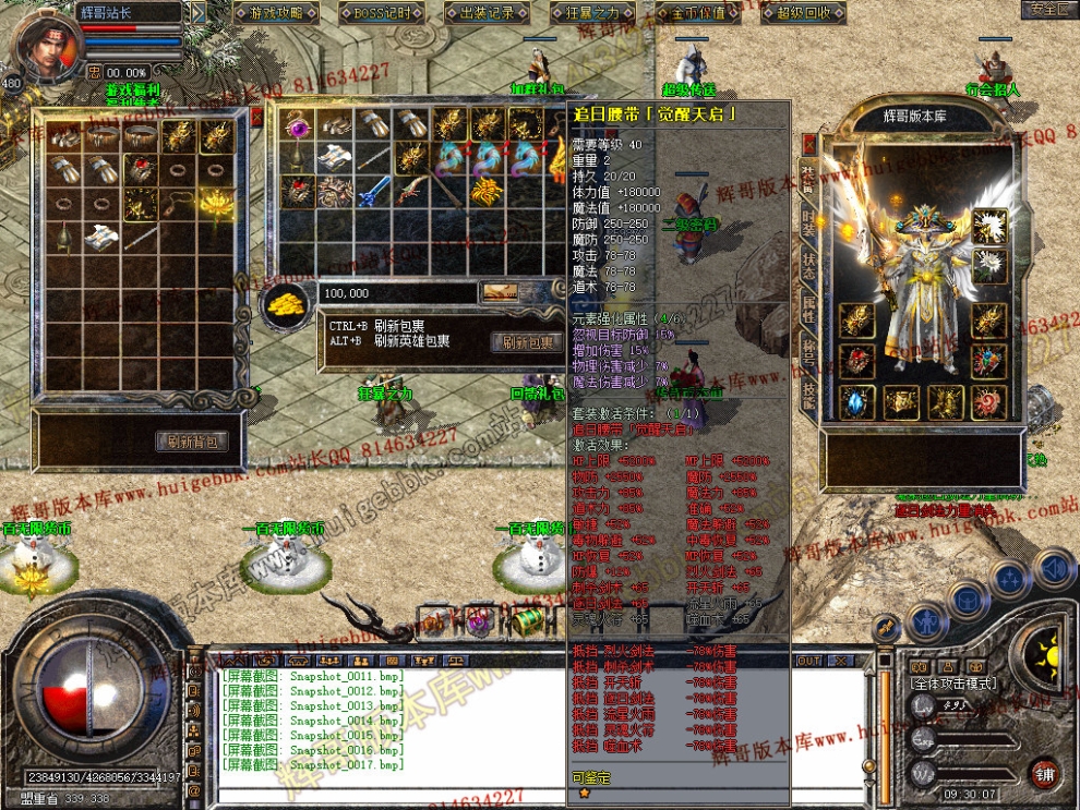 Snapshot_0018.jpg
