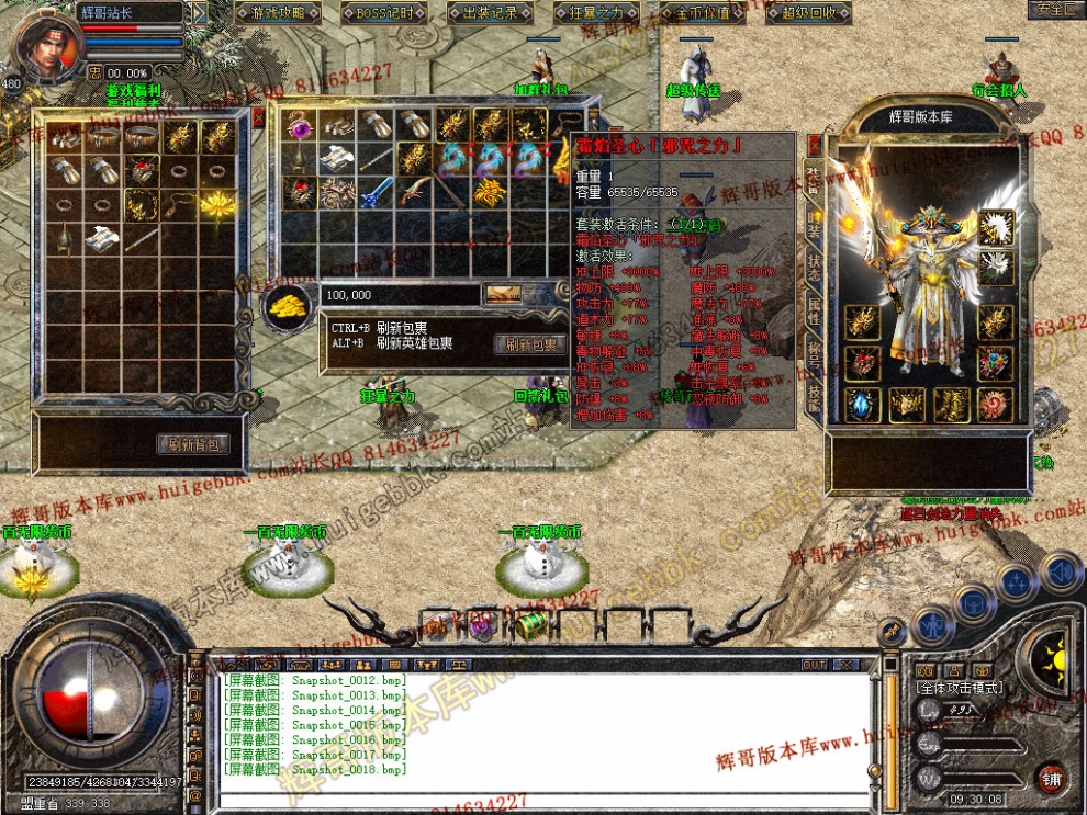 Snapshot_0019.jpg