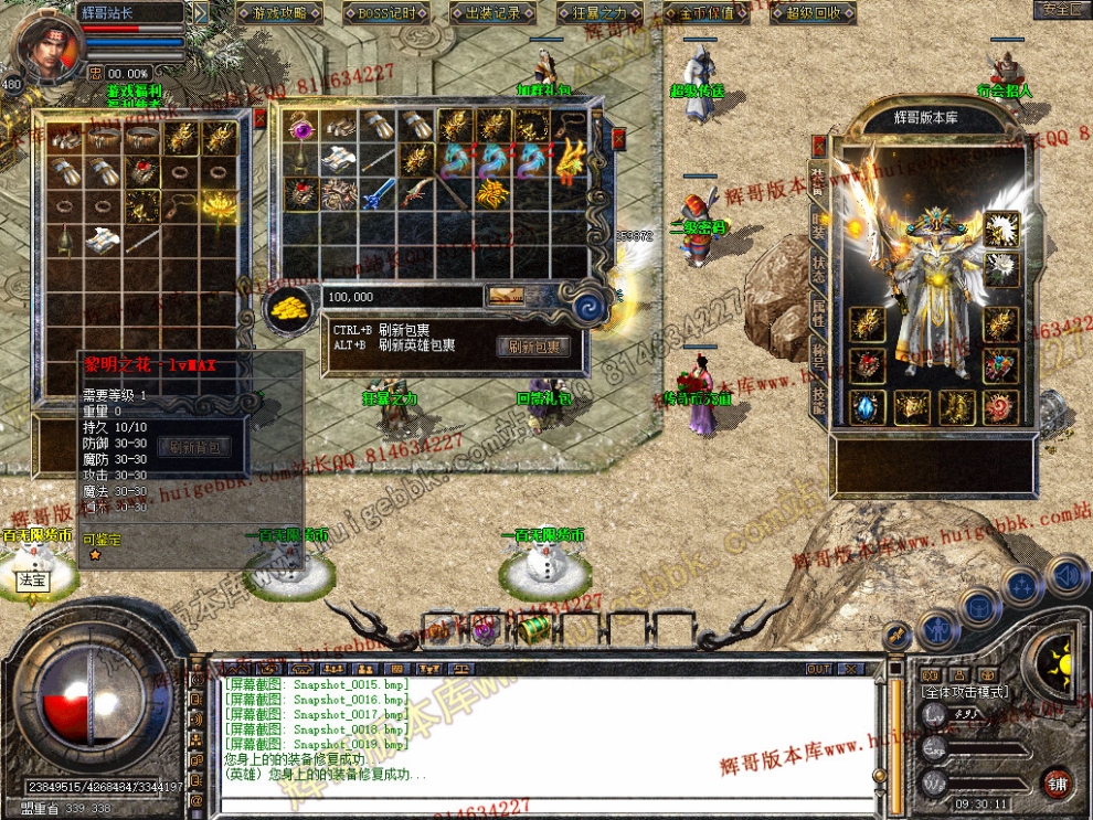 Snapshot_0020.jpg