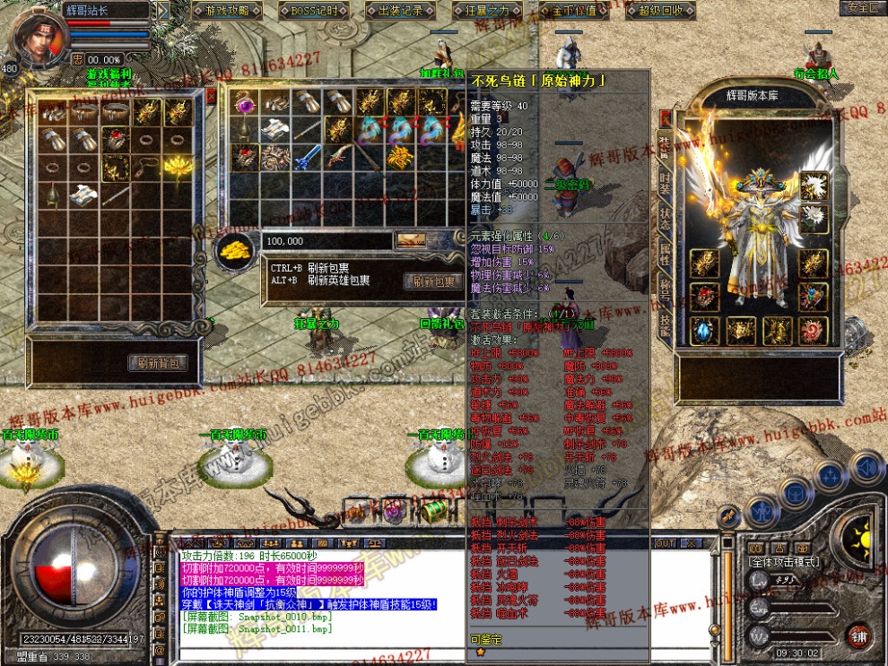 Snapshot_0012.jpg