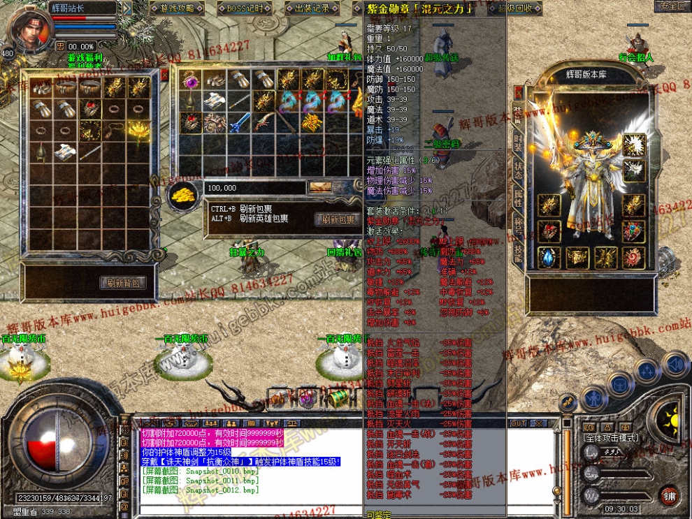 Snapshot_0013.jpg