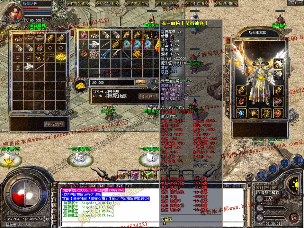 Snapshot_0014.jpg