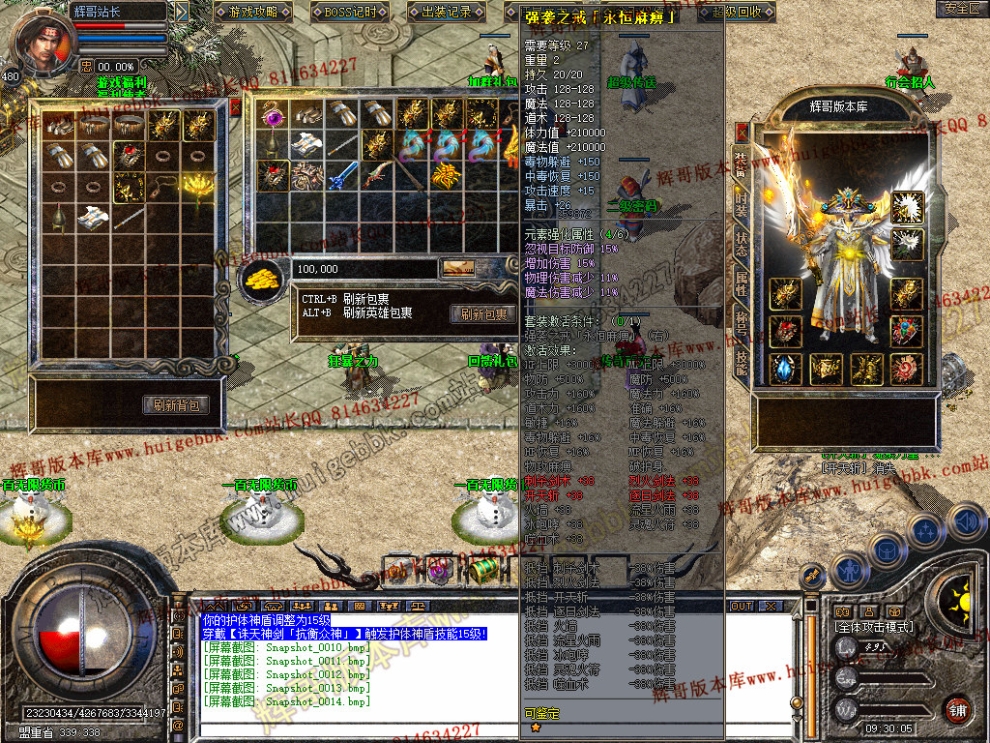 Snapshot_0015.jpg