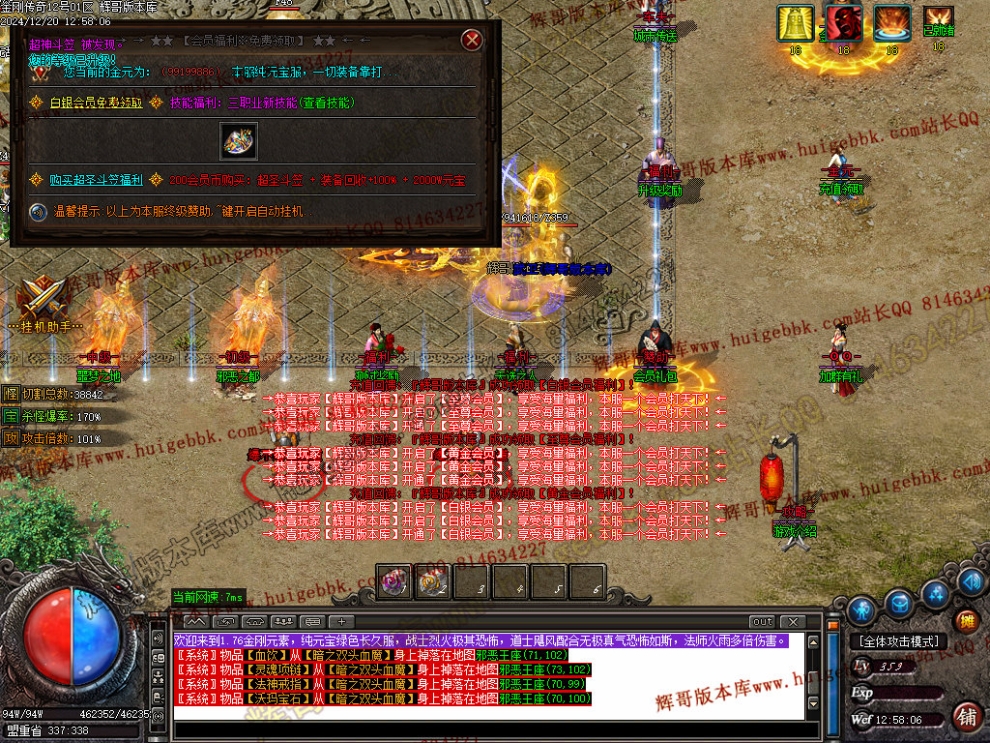 00045.jpg