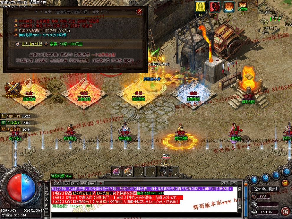 00076.jpg
