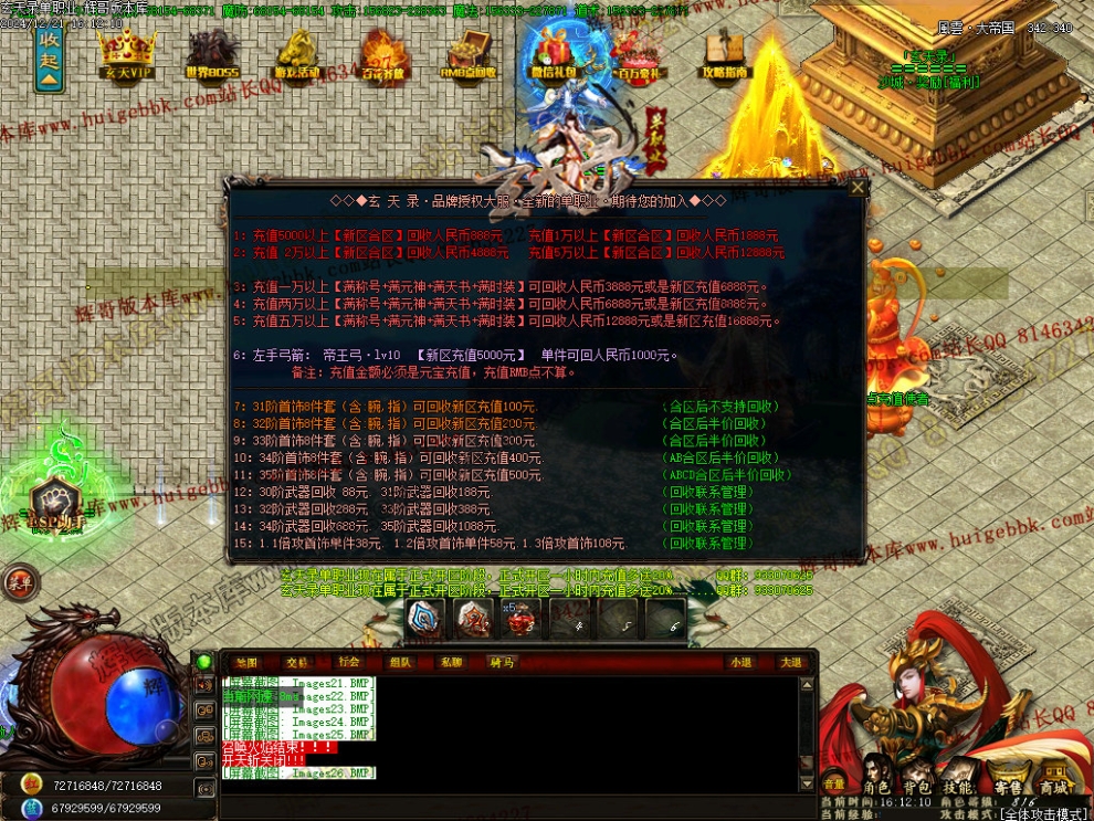 00029.jpg