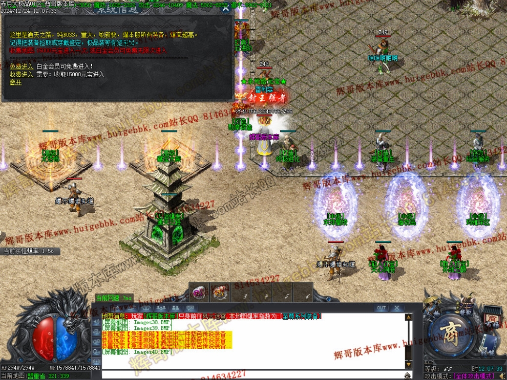 Images41.jpg