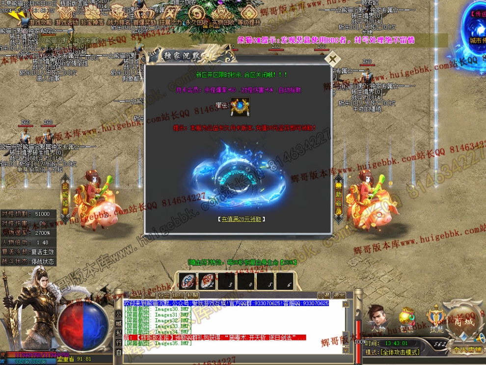 00038.jpg